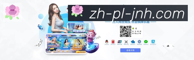 金年会荣誉