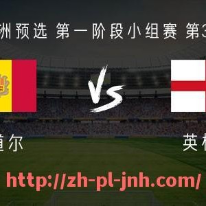 金年会-篮球运动中的“弱边协防”战术设计是否决定球队整体防守效率