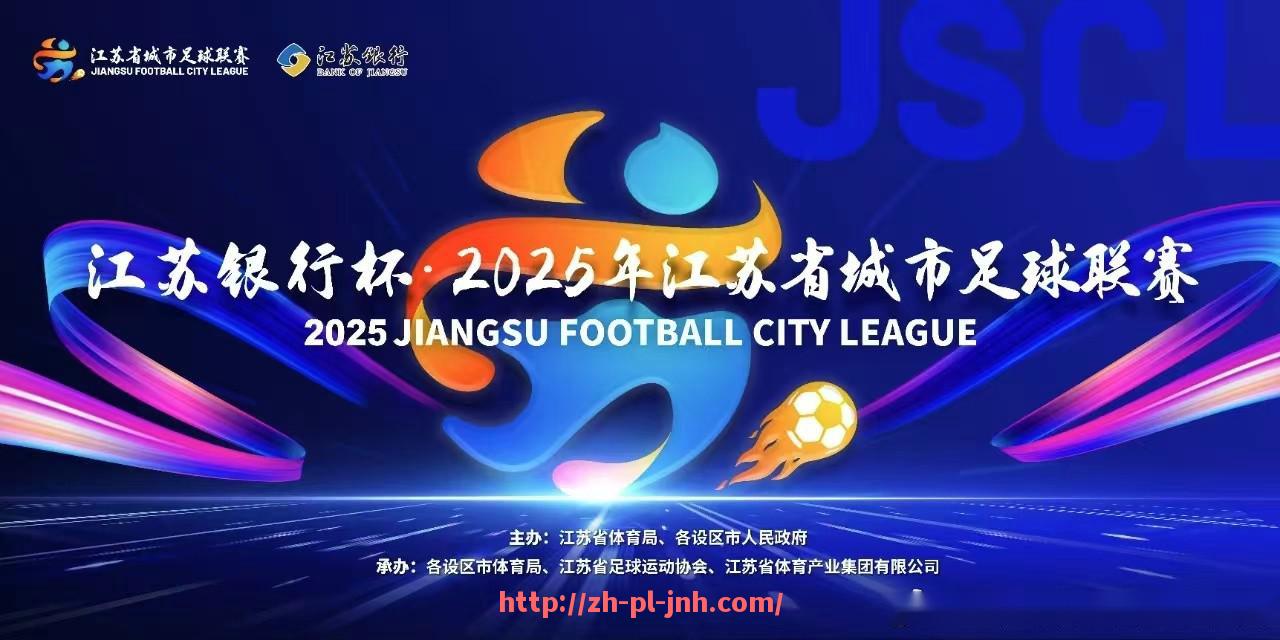 金年会-94至95赛季意甲球队名单与经典战役回顾